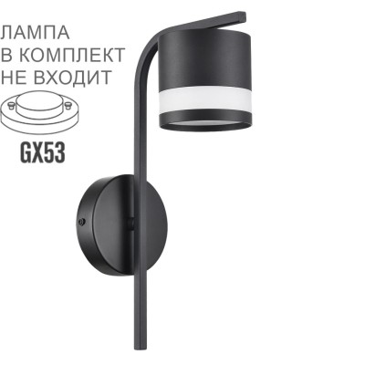 8240/1W COMFI LN25 197 черный, металл/акрил бра LED GX53 1*7W 220V LANIKA