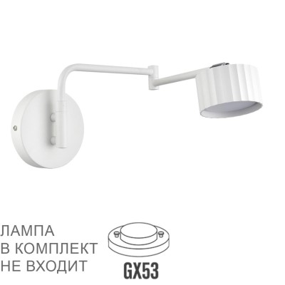 8241/1W COMFI LN25 202 белый/хром, металл бра LED GX53 1*10W 220V KARINA