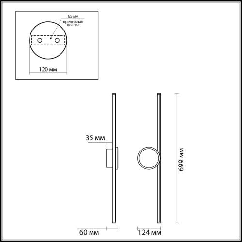 6601/18WL HIGHTECH ODL23 315 черный/античная бронза/металл Настенный св-к IP20 LED 18W 1080Лм 3000K STILO Odeon Light