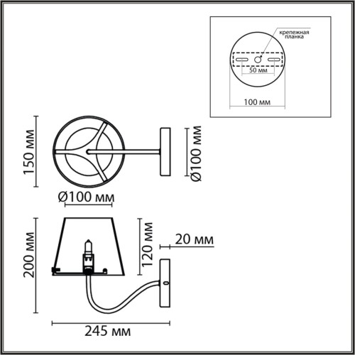 6570/1W MODERNI LN24 черный/дымчатый/металл/стекло Бра G9 1*20W 220V SMOKY Lumion