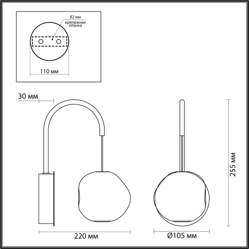 5085/5WL L-VISION ODL25 золото/прозрачный/металл/акрил Бра LED 5W 4000K 240Лм JEMSTONE Odeon Light