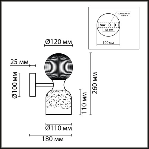 8114/2W MODERNI LN25 хром/дымчатый, металл/стекло Бра G9 30W + E14 40W 220V TAUNA Lumion