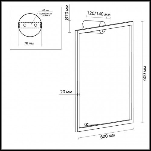 4385/24WL HIGHTECH ODL23 121 черный/металл Настенный светильник IP20 RGB динамическая подсветка ПДУ в комплекте LED 24W 3000K OMEN Odeon Light