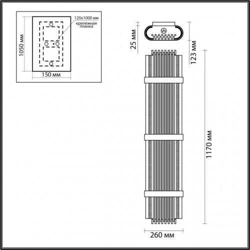 Настенный светильник Empire 4853/6W Odeon Light