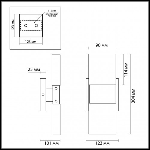 4365/5WL HIGHTECH ODL23 203 хром полированный/стекло Настенный св-к IP20 LED 10W 634Лм 3000K RICCI Odeon Light