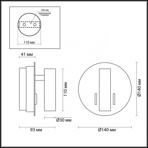 3912/9WL HIGHTECH ODL20 243 бел/металл Наст-й свет-к с лампой д/чтения с выкл LED 9W 3000K 220V BEAM Odeon Light