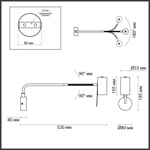 4381/1W HIGHTECH ODL23 173 черный/хром/металл Настенный св-к выкл. на плафоне IP20 LED GU10 10W GIGI Odeon Light