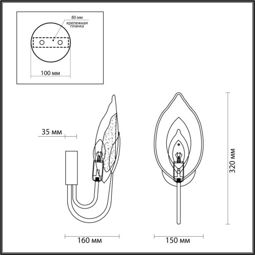 4924/1W HALL ODL22 441 матов.золотой/белый/стекло Бра E14 1*40W MOKARTA Odeon Light