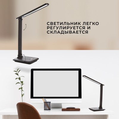 Настольный светодиодный светильник Feron DE1728 25W, 3000-6000К, 100-240V, коричневый 41451