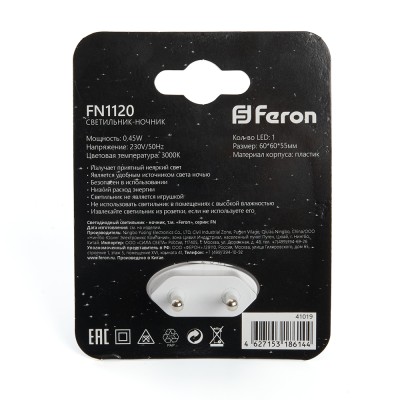 Светильник ночник Feron FN1120 0,5W 230V, белый 41019