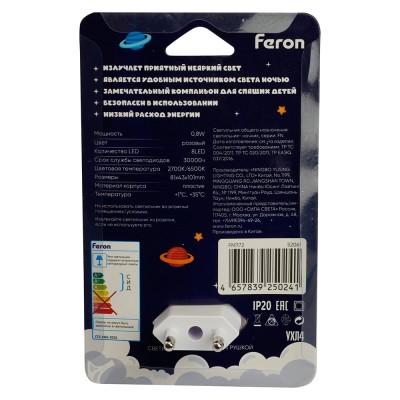 Светильник ночник Feron FN1172 0,8W 220V, розовый 52061 Светильник ночник Feron FN1172 0,8W 220V, розовый 52061
