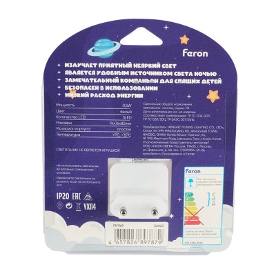 Светильник ночник Feron FN1169 0,5W 220V, белый 52023