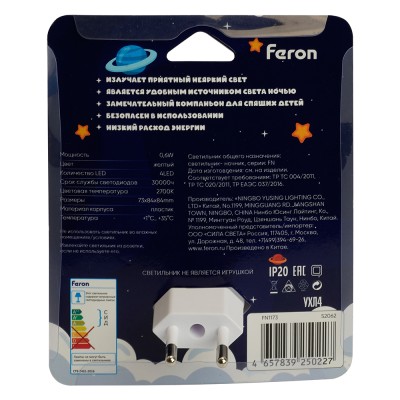 Светильник ночник Feron FN1173 0,6W 220V, желтый 52062 Светильник ночник Feron FN1173 0,6W 220V, желтый 52062