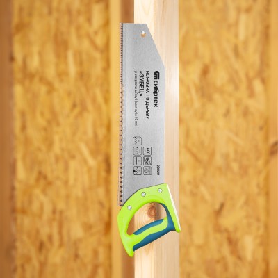 Ножовка по дереву "Зубец", 400 мм, шаг зуба 10 мм, каленый зуб 2D, двухкомпонентная рукоятка Сибртех