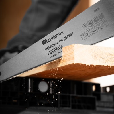 Ножовка по дереву"Зубец" для точных пильных работ, 450 мм, каленый зуб 2D, 14 TPI, двухкомпонентная рукоятка Сибртех