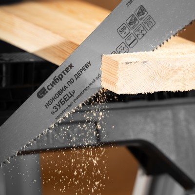 Ножовка по дереву "Зубец", 500 мм, шаг зуба 7 мм, каленый зуб 2D, двухкомпонентная рукоятка Сибртех