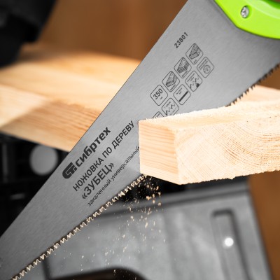 Ножовка по дереву "Зубец", 350 мм, 7-8 TPI, каленый зуб 2D, двухкомпонентная рукоятка Сибртех