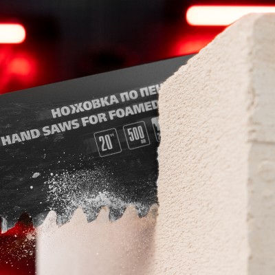 Ножовка по пенобетону, 500 мм, защитное покрытие, твердосплавные напайки на зубья, двухкомпонентная рукоятка Matrix