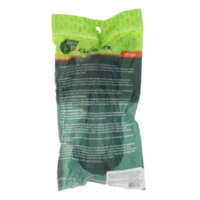 Очки защитные закрытого типа с непрямой вентиляцией, поликарбонат Сибртех