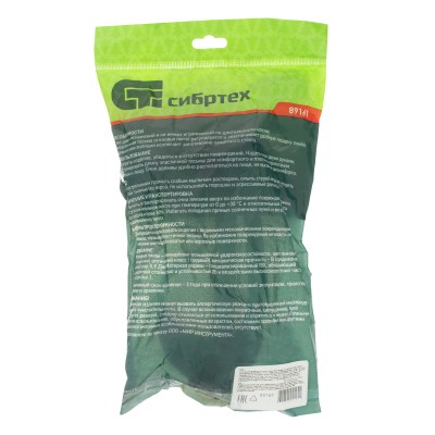 Очки защитные закрытого типа с прямой вентиляцией, поликарбонат Сибртех Очки защитные закрытого типа с прямой вентиляцией, поликарбонат Сибртех