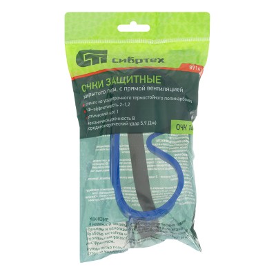 Очки защитные закрытого типа с прямой вентиляцией, поликарбонат Сибртех Очки защитные закрытого типа с прямой вентиляцией, поликарбонат Сибртех