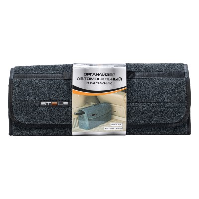 Органайзер автомобильный в багажник "Войлок" Stels Органайзер автомобильный в багажник "Войлок" Stels