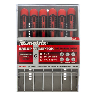 Набор отверток для точных работ Fusion, двухкомпонентная рукоятка, 6 шт, в пластиковом пенале Matrix
