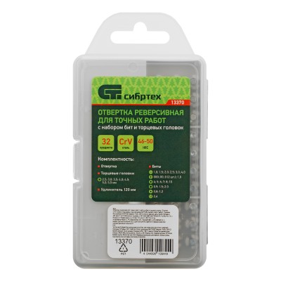 Отвертка реверсивная для точных работ с набором бит и торцевых головок, 32 предмета, CrV Сибртех Отвертка реверсивная для точных работ с набором бит и торцевых головок, 32 предмета, CrV Сибртех