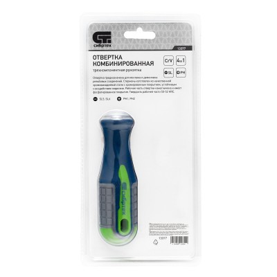 Отвертка комбинированная SL5/PH1, SL6/PH2 Сибртех Отвертка комбинированная SL5/PH1, SL6/PH2 Сибртех