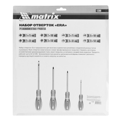 Набор отверток "Era", 8 шт, CrV, трехкомпонентная рукоятка Matrix Набор отверток "Era", 8 шт, CrV, трехкомпонентная рукоятка Matrix