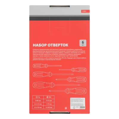 Набор отверток, сталь S2, двухкомпонентные рукоятки, 6 шт Matrix Professional