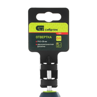 Отвертка, PH2 х 38 мм, CrV, двухкомпонентная рукоятка Сибртех