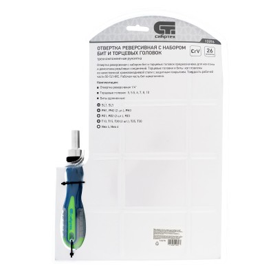 Отвертка реверсивная с набором бит и торцевых головок, 25 шт, CrV, чехол Сибртех Отвертка реверсивная с набором бит и торцевых головок, 25 шт, CrV, чехол Сибртех