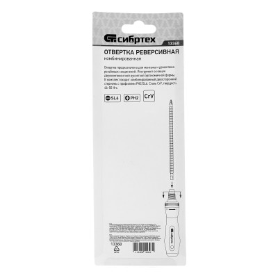 Отвертка реверсивная комбинированная PH2/SL6, CrV Сибртех Отвертка реверсивная комбинированная PH2/SL6, CrV Сибртех
