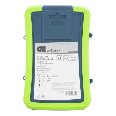 Отвертка реверсивная с набором бит и торцевыми головками, 35 шт, CrV Сибртех Отвертка реверсивная с набором бит и торцевыми головками, 35 шт, CrV Сибртех