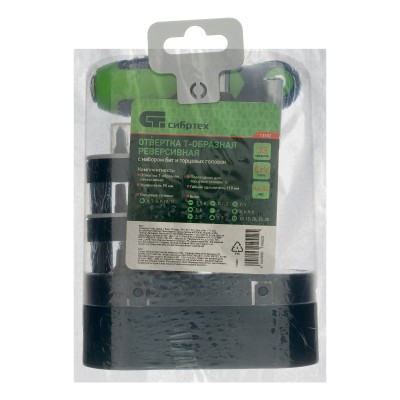 Отвертка Т-образная реверсивная с набором бит, торцевых головок, 33 предмета, CrV Сибртех