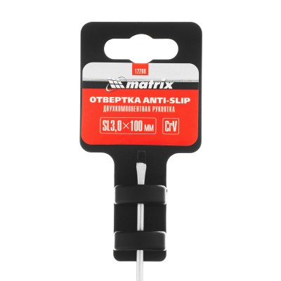 Отвертка Anti-Slip, SL3 х 100 мм, CrV, двухкомпонентная рукоятка Matrix