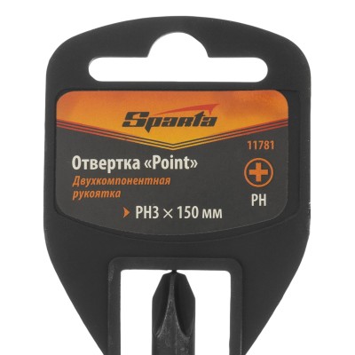 Отвертка "Point", PH3 х 150 мм, CS, двухкомпонентная рукоятка Sparta