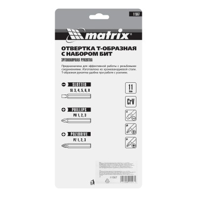 Отвертка с Т-образной эргономичной ручкой и набором бит, 11 шт, CrV Matrix Отвертка с Т-образной эргономичной ручкой и набором бит, 11 шт, CrV Matrix