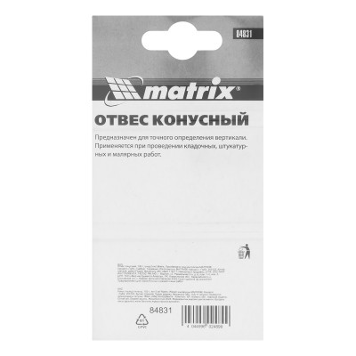 Отвес конусный, 100 г, шнур 5 м Matrix