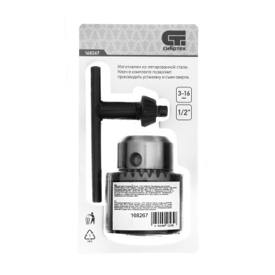 Патрон для дрели ключевой, 3-16 мм, 1/2 Сибртех Патрон для дрели ключевой, 3-16 мм, 1/2 Сибртех