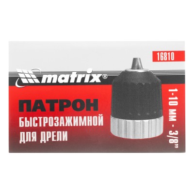 Патрон для дрели БЗП 1-10 мм, 3/8 дюйм Matrix Патрон для дрели БЗП 1-10 мм, 3/8 дюйм Matrix