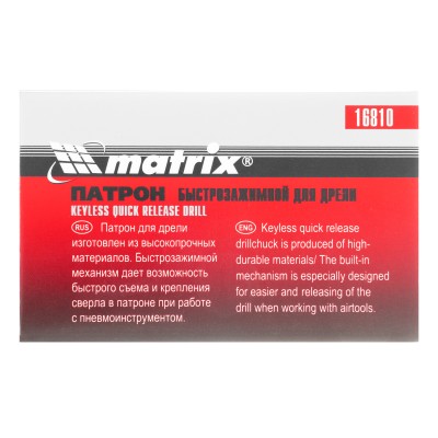 Патрон для дрели БЗП 1-10 мм, 3/8 дюйм Matrix Патрон для дрели БЗП 1-10 мм, 3/8 дюйм Matrix