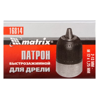 Патрон для дрели БЗП 2-13 мм, М12 Matrix Патрон для дрели БЗП 2-13 мм, М12 Matrix