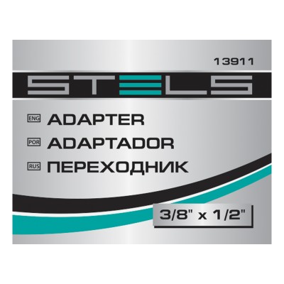 Переходник 3/8 х 1/2, CrV Stels Переходник 3/8 х 1/2, CrV Stels