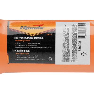 Пистолет для герметика, 310 мл, "полуоткрытый", круглый шток 8 мм, Heavy Duty Sparta Пистолет для герметика, 310 мл, "полуоткрытый", круглый шток 8 мм, Heavy Duty Sparta