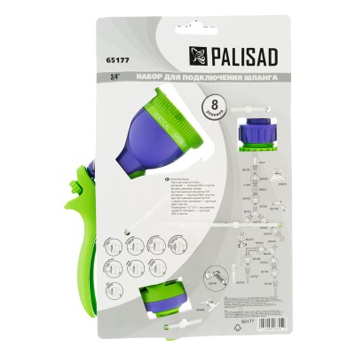Набор для подключения шланга 3/4,пистолет 8 режимов полива, адаптер, 2 соединителя Palisad Набор для подключения шланга 3/4,пистолет 8 режимов полива, адаптер, 2 соединителя Palisad