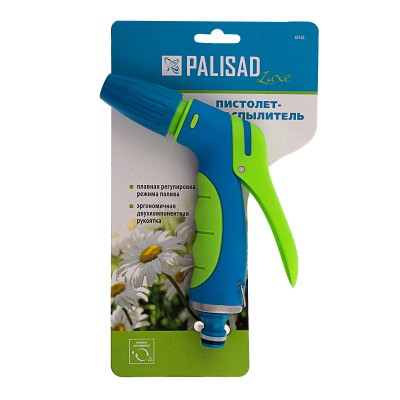Пистолет-распылитель, металлический, регулировка форсунки, курок сзади Palisad Luxe Пистолет-распылитель, металлический, регулировка форсунки, курок сзади Palisad Luxe