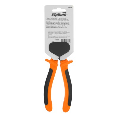 Плоскогубцы комбинированные Comfort, 180 мм, шлифованные, двухкомпонентные рукоятки Sparta Плоскогубцы комбинированные Comfort, 180 мм, шлифованные, двухкомпонентные рукоятки Sparta