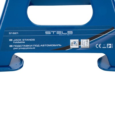 Подставки под автомобиль регулируемые, 2 т, H подъема 280-420 мм, 2 шт, Stels